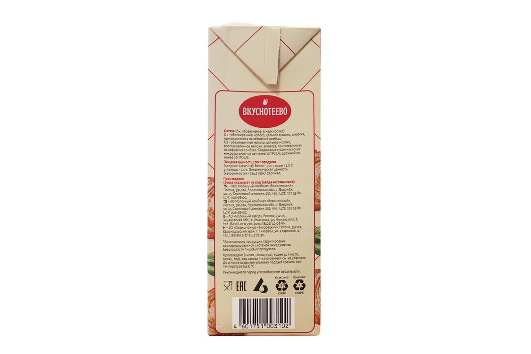 

Кефир Вкуснотеево 1% 1 л