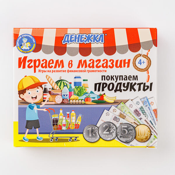 Игра настольная Десятое Королевство Денежка. Играем в магазин. Покупаем продукты