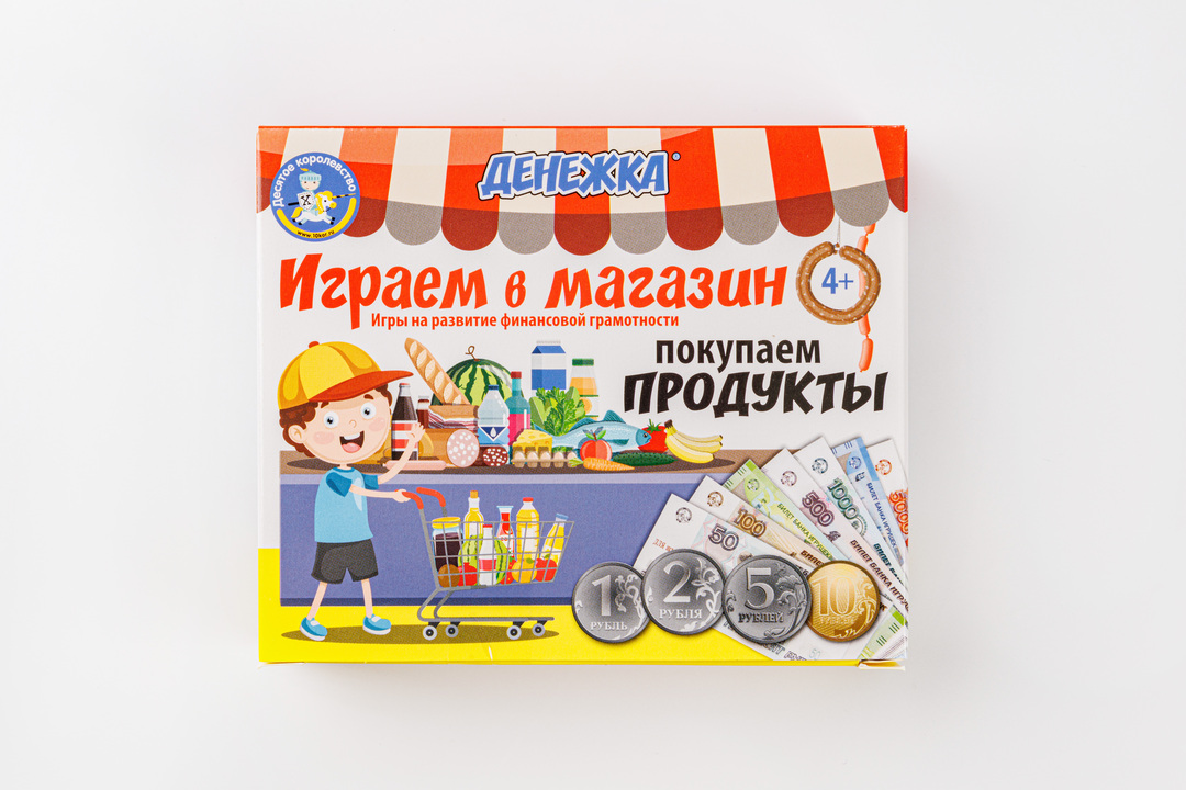 

Игра настольная Десятое Королевство Денежка. Играем в магазин. Покупаем продукты
