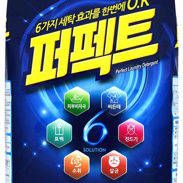 Стиральный порошок концентрированный Perfect Multi Solution, 3.2 кг