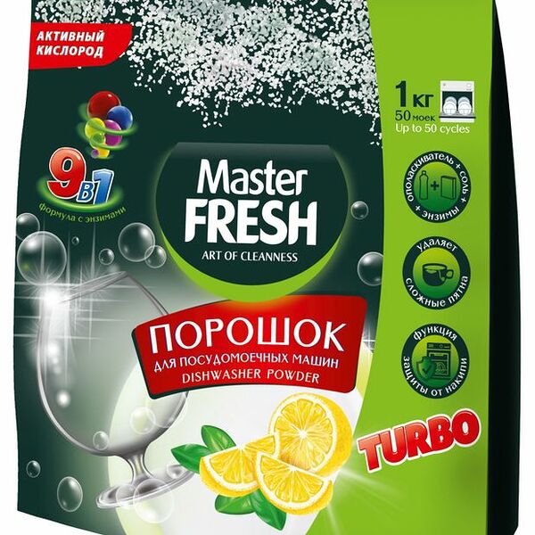 Порошок Master Fresh для посудомоечных машин 7в1, 1 кг