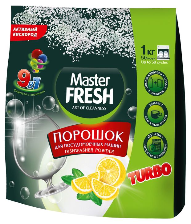 

Порошок Master Fresh для посудомоечных машин 7в1 1 кг