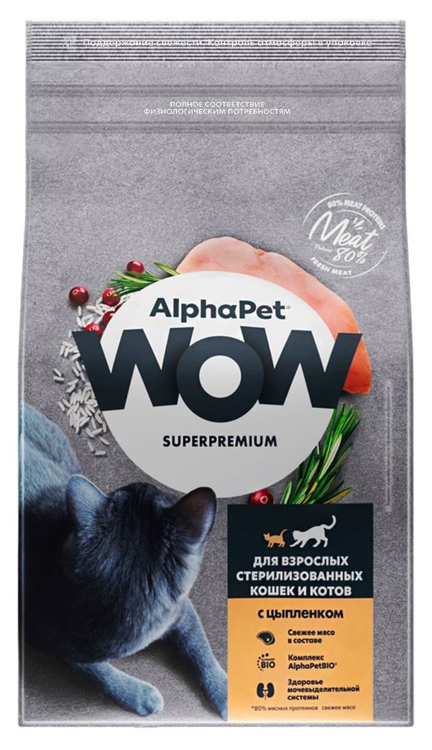 

Сухой корм AlphaPet Wow Superpremium для взрослых стерилизованных кошек и котов цыпленок 750 г