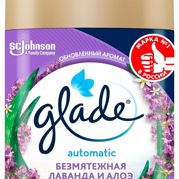 Баллон сменный для автоматического освежителя воздуха Glade automatic Безмятежная лаванда и алоэ 269 мл