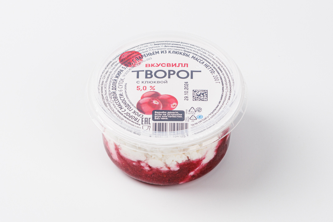 

Творог ВкусВилл с клюквой 5%, 200 г