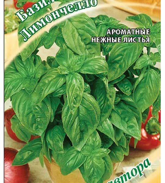 Семена ГАВРИШ Базилик Лимончелло (лимонный), Арт. 1071856126, 0,1г