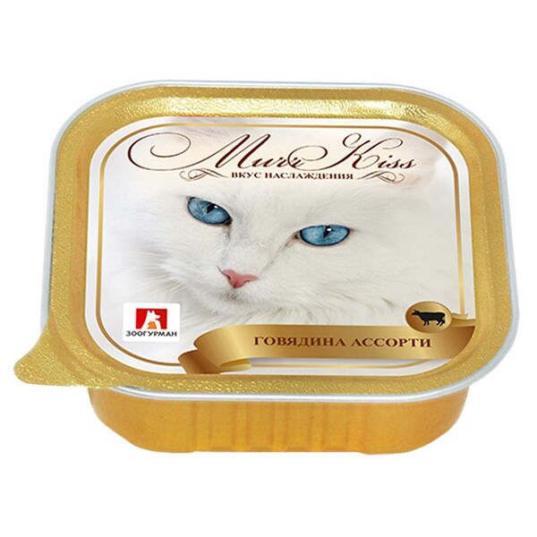 Консервы для кошек Зоогурман 