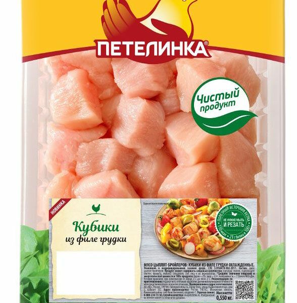 Кубики Петелинка из филе грудки ЦБ охлажденные, 550г