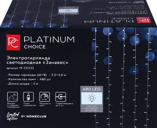 

Гирлянда электрическая Platinum choice занавес 2.5 x 3 м холодный белый 8 режимов