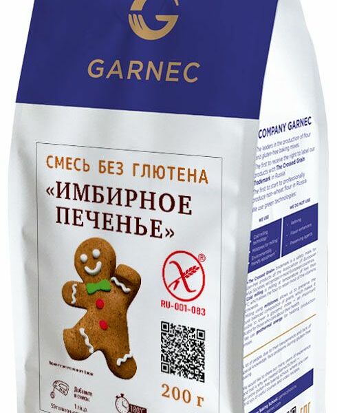 Смесь Имбирное печенье Garnec без глютена