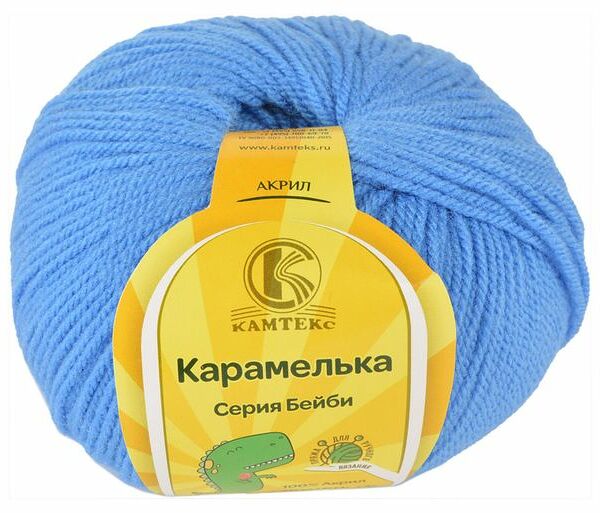 Пряжа Карамелька акриловая цвет 018, 175 м ТМ Камтекс