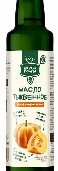 Масло Вкус&Польза из семян тыквенной семечки нерафинированное 250 мл