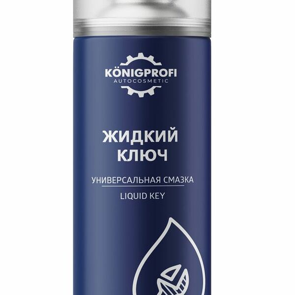 Жидкий гаечный ключ Königprofi