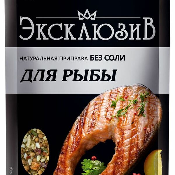 Приправа Приправия натуральная без соли для рыбы, 40г