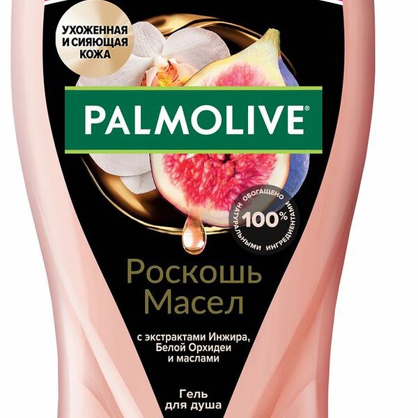 Гель для душа Palmolive Роскошь масел инжир, белая орхидея 500 мл