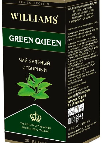 Чай зеленый Williams Green Queen 25*2г