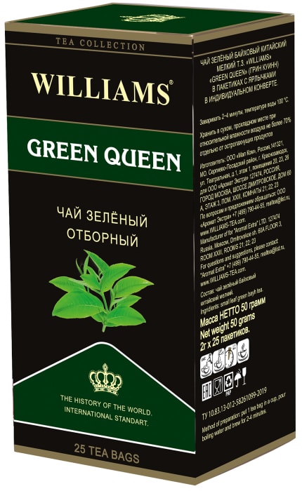 

Чай зеленый Williams Green queen 25 пакетиков 50 г
