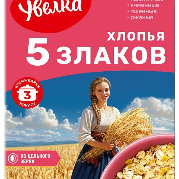 Хлопья Увелка 5-ти зерновые тонкие, 350 г