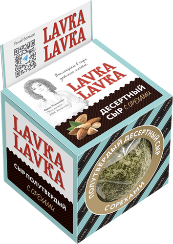 

Сыр LavkaLavka Десертный с орехами 50% БЗМЖ 90 г