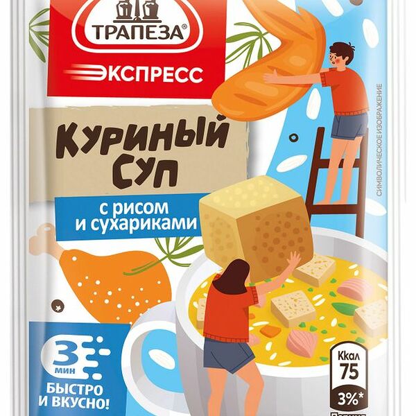 Суп куриный Трапеза с рисом и сухариками