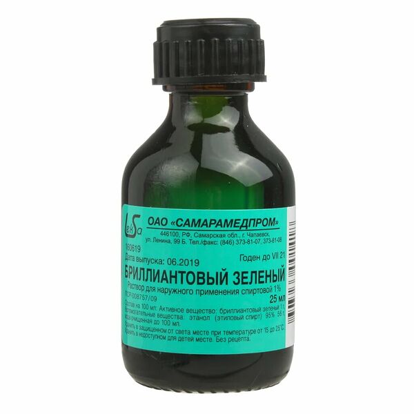 Бриллиантовый зеленый раствор 1% 25 мл