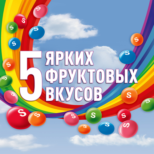 

Драже Skittles 2 в 1 в разноцветной сахарной глазури 70 г