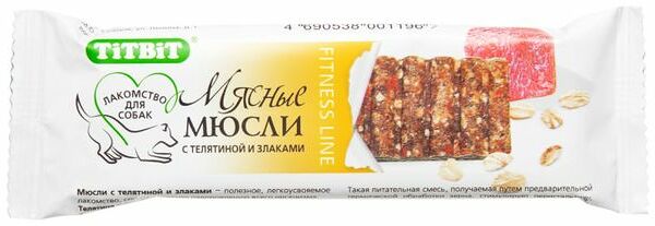 Мюсли TiTBiT Fitness с телятиной и злаками