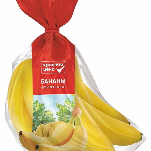 Бананы Красная цена фасованные, вес 