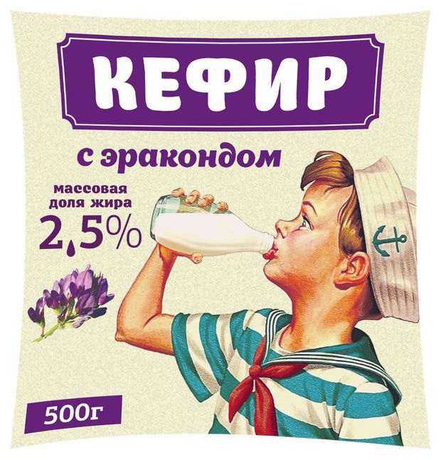 

Кефир СТМК НАДЕЖДА с эракондом 2,5%, без змж