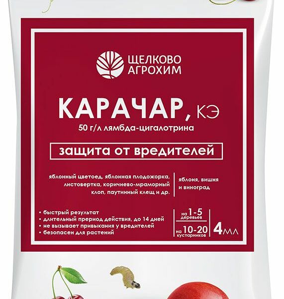 Средство для защиты от вредителей Щелково Агрохим Карачар 4 мл