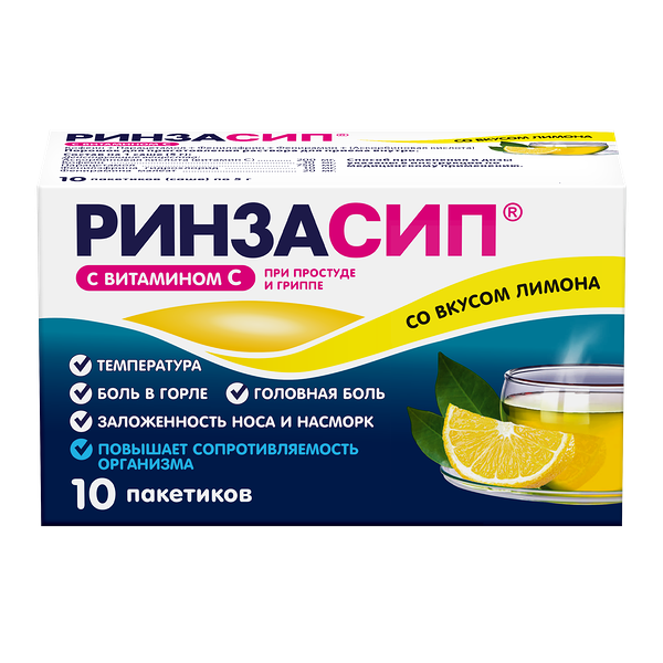 Ринзасип с витамином C порошок лимон 10 шт 
