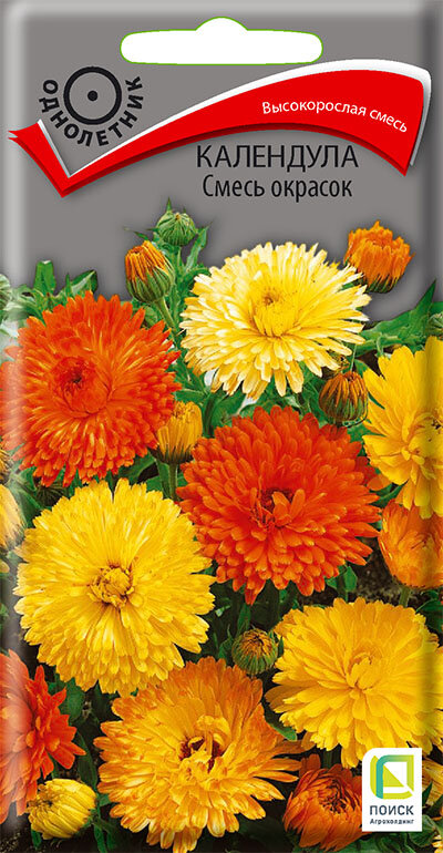 

Семена Поиск Календула, смесь красок, 1г