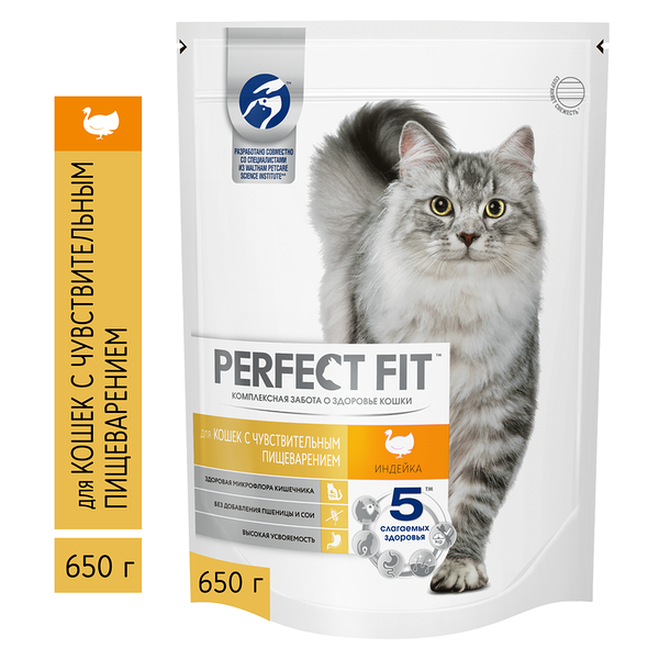 Сухой корм PERFECT FIT™ для взрослых кошек с чувствительным пищеварением, с индейкой 650 г