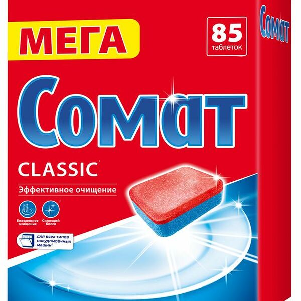 Средство Somat Classic для мытья посуды в посудомоечных машинах, 85шт