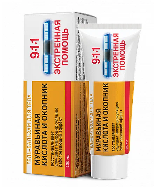 911 Муравьиная кислота и окопник гель-бальзам для суставов разогревающий 100 мл