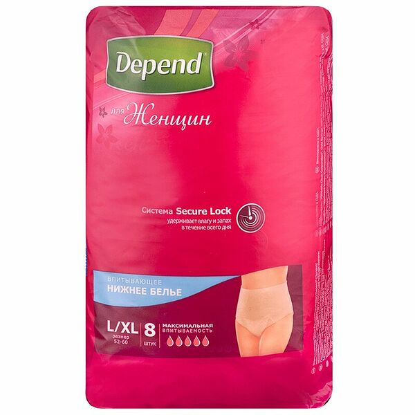 Впитывающее нижнее белье Depend для женщин размер L-XL 8 шт