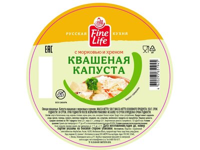Капуста квашеная Fine Life с хреном