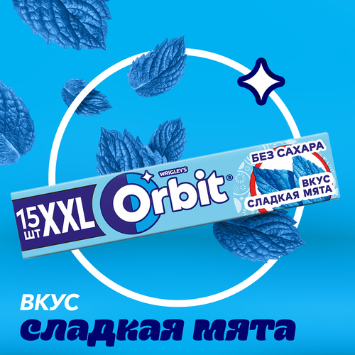 

Жевательная резинка Orbit XXL сладкая мята, без сахара 20.4 г