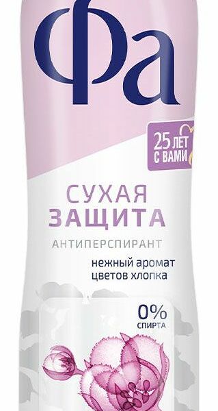 Дезодорант-антиперспирант аэрозоль Fa Dry Protect, нежный аромат хлопка, 150 мл
