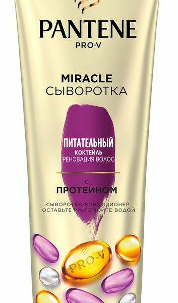 Сыворотка-кондиционер для волос Pantene Pro-V Miracle 4в1 Питательный коктейль Реновация волос с протеином, 200 мл