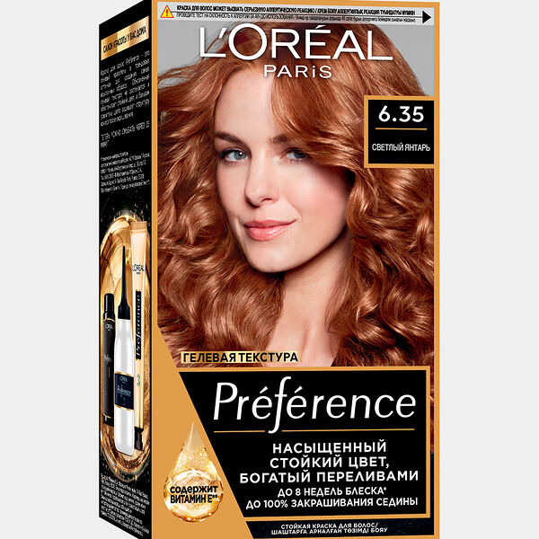 L'Oreal Paris Стойкая краска для волос Preference, оттенок 6.35 Светлый янтарь