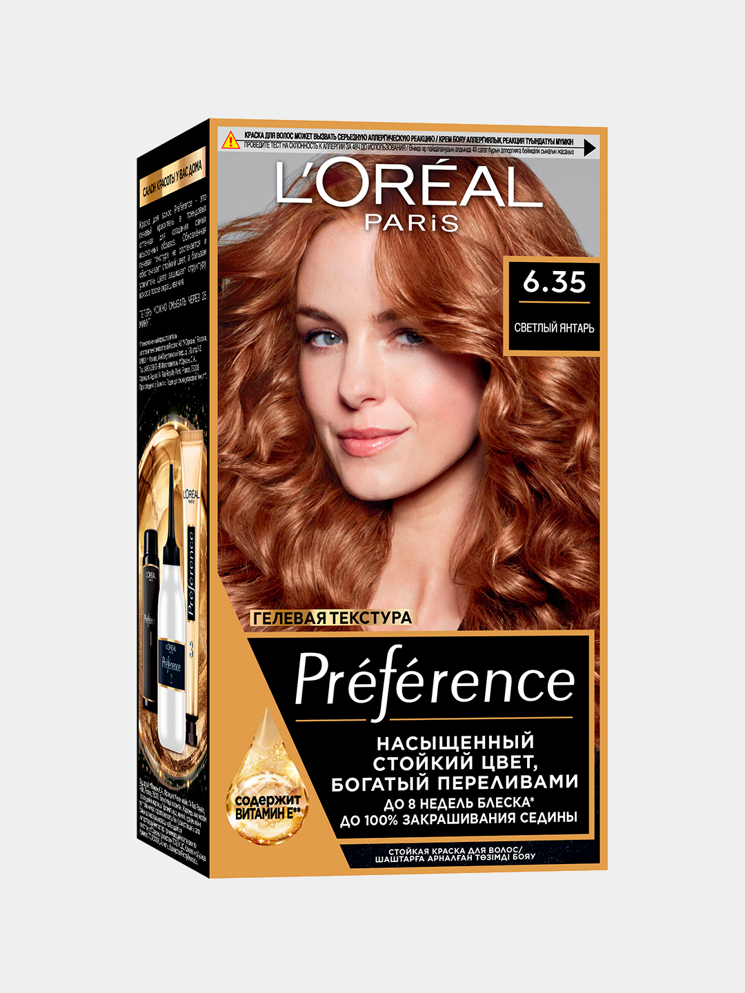 

Стойкая краска для волос L'Oreal Paris Preference, оттенок 6.35 Светлый янтарь