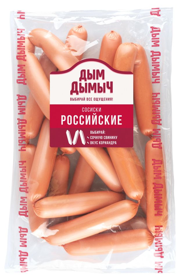 

Сосиски Российские ТМ Дым Дымычъ