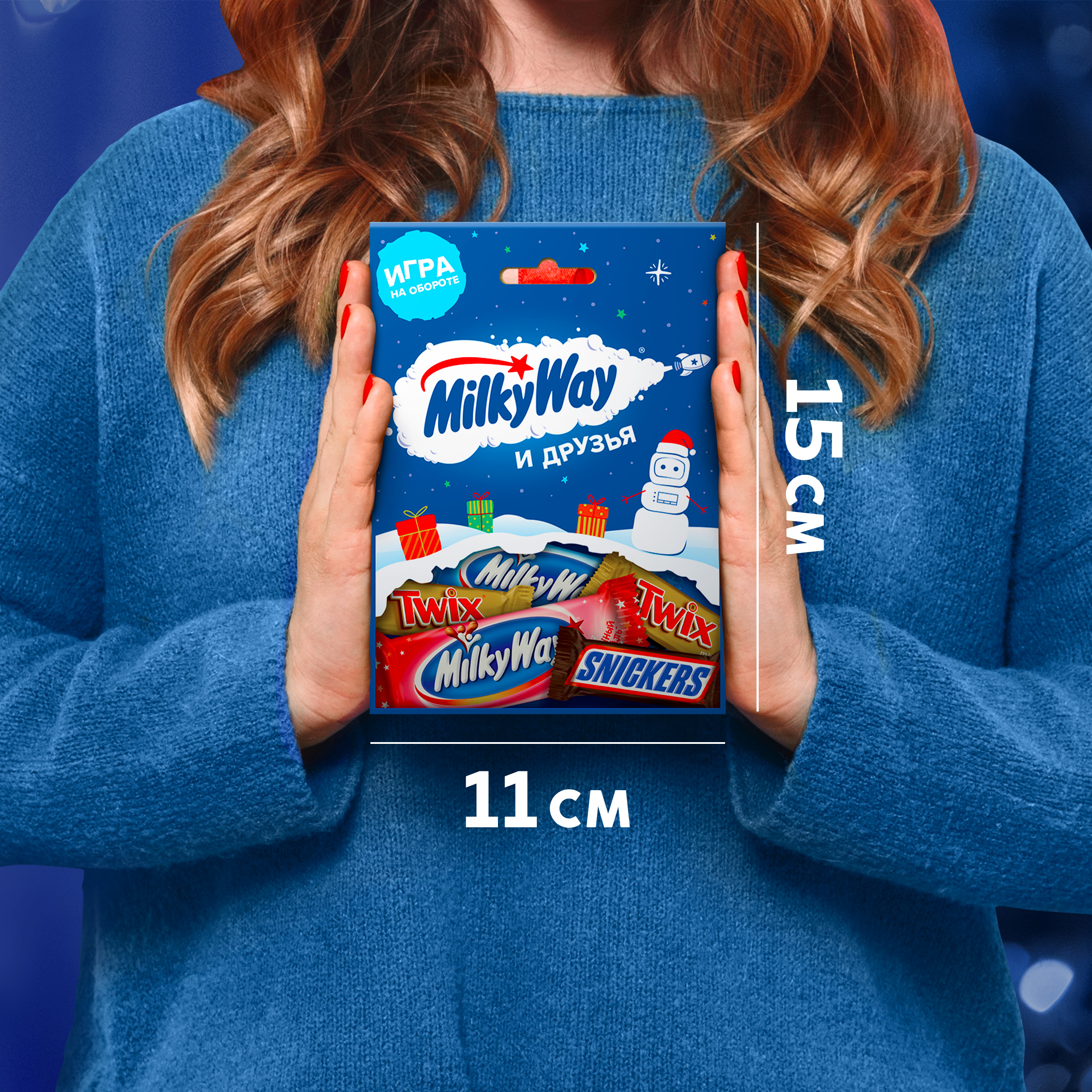 

Сладкий подарок Milky Way и Друзья на Новый Год, набор конфет Milky Way, Snickers, Twix, 85 г