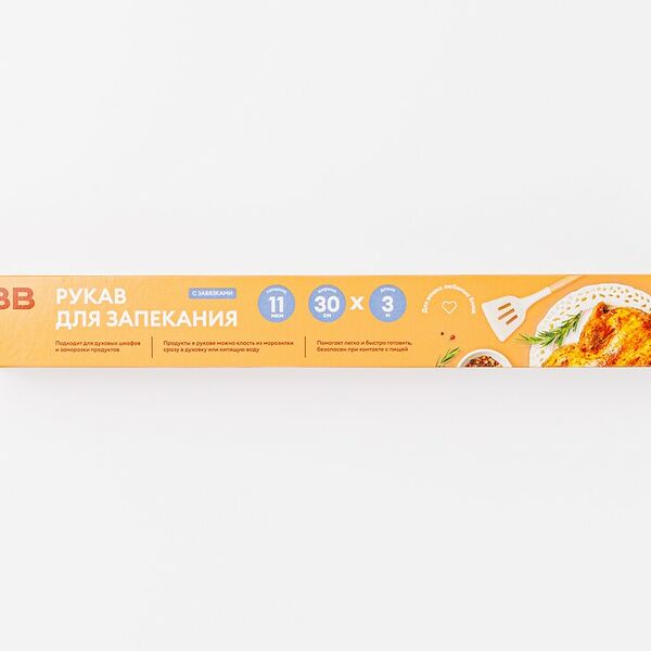 Рукав для запекания 30см *3м