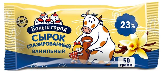 

Сырок глазированный Белый город с ванилью 23% 50 г