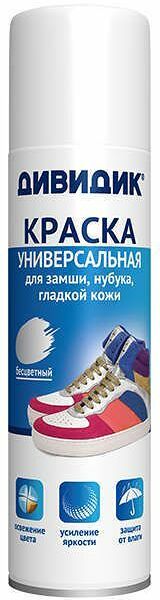 Краска для обуви Дивидик Универсальная для замши, нубука, гладкой кожи бесцветная 250 мл