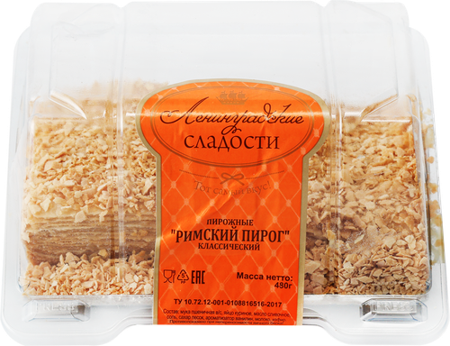 

Пирожное Ленинградские сладости Римский пирог классический 480 г