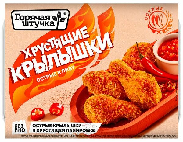 Крылышки Горячая штучка хрустящие острые к пиву 300г