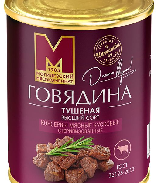 Говядина тушеная Могилевский Мясокомбинат высший сорт 338 г